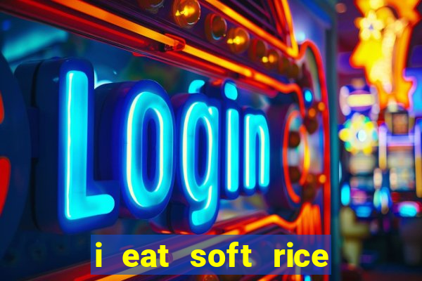 i eat soft rice in another world hentai